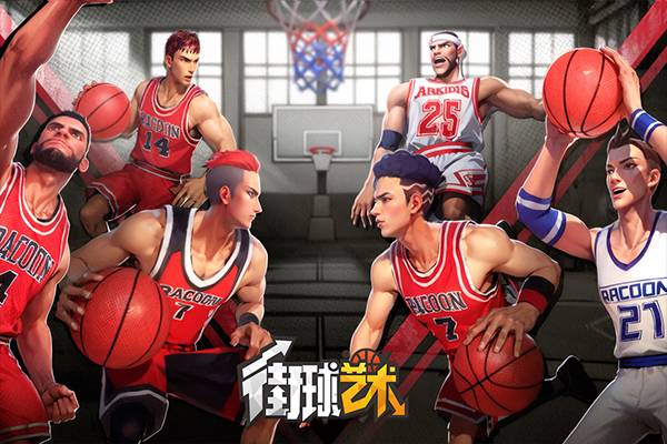 街球艺术oppo版2