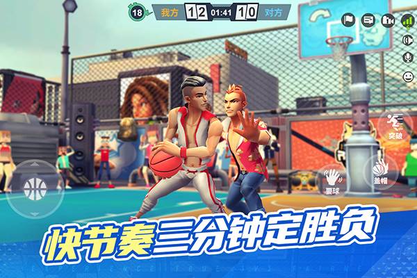 街球艺术oppo版4