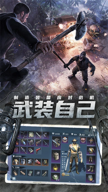 迷失蔚蓝手机版2