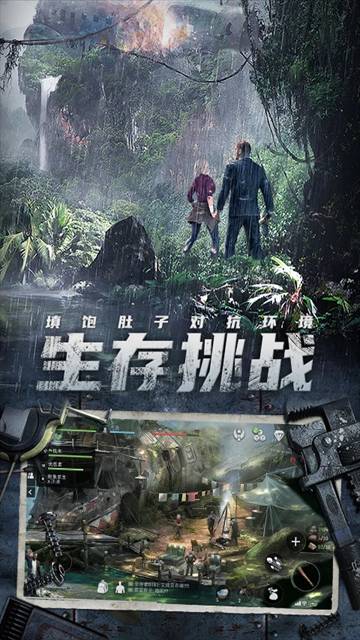 迷失蔚蓝手机版3