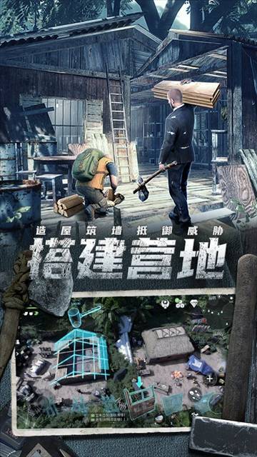 迷失蔚蓝手机版4