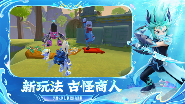 香肠派对地铁逃生3