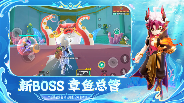 香肠派对地铁逃生4