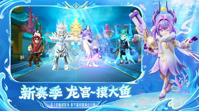 香肠派对地铁逃生5