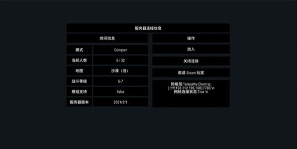 装甲纷争国际服