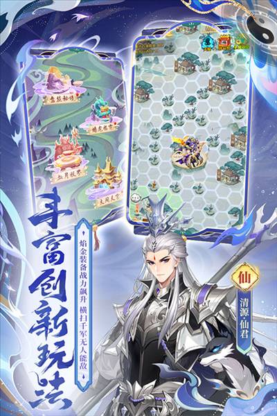 少年西游记焰金免费版1