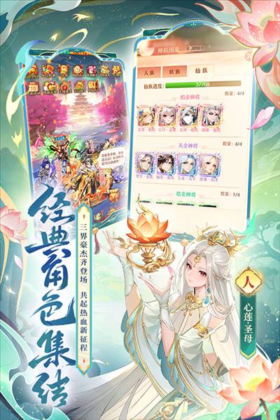 少年西游记焰金免费版5