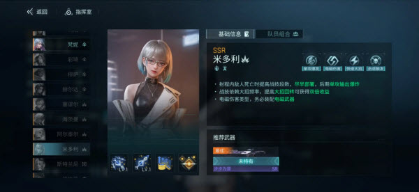 镭明闪击国际服