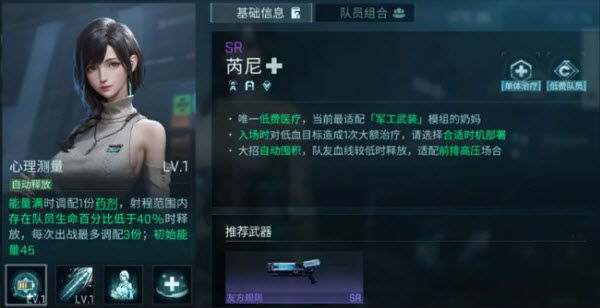 镭明闪击国际服