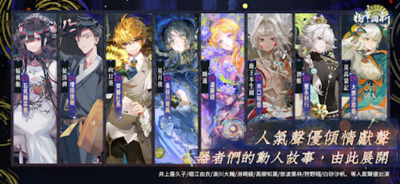 物华弥新国际服2