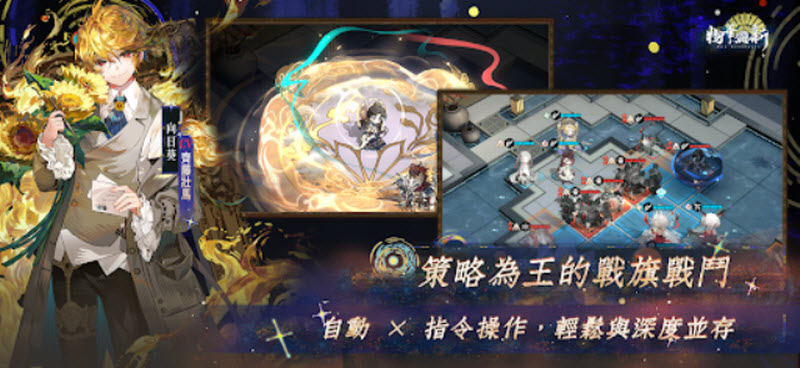 物华弥新国际服4