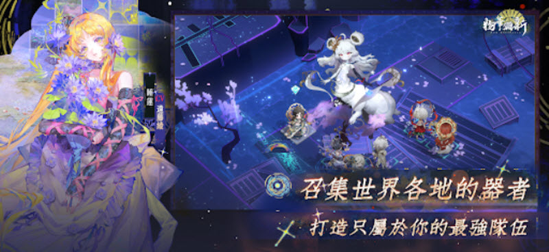 物华弥新国际服5