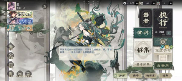 物华弥新国际服