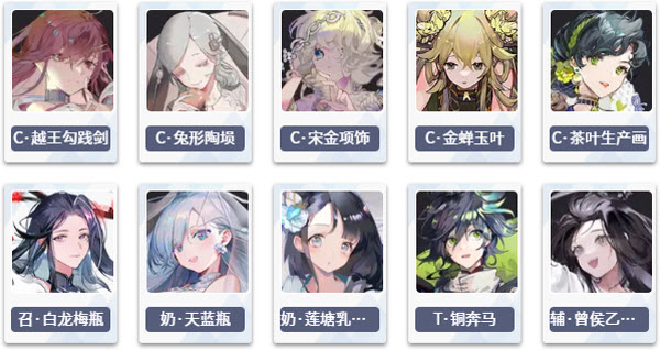 物华弥新国际服