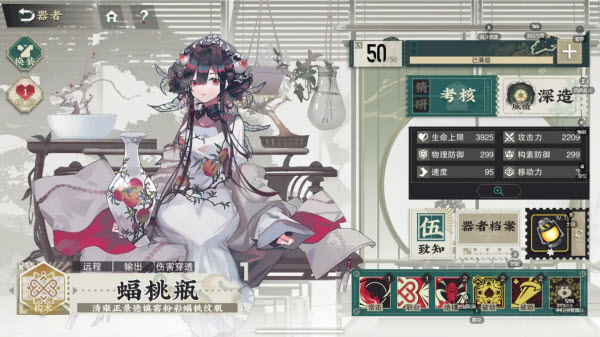 物华弥新国际服