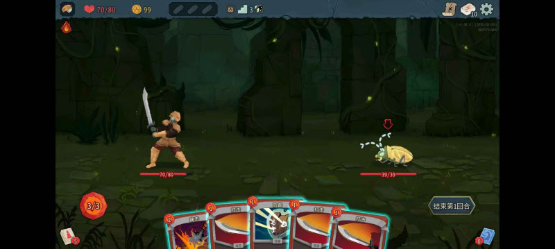 杀戮尖塔2手机版2