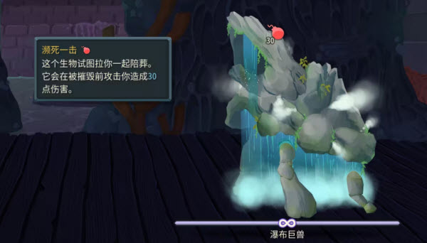 杀戮尖塔2手机版