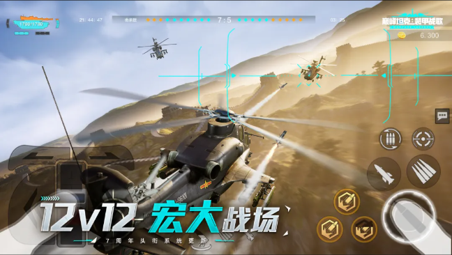 巅峰坦克vivo版2