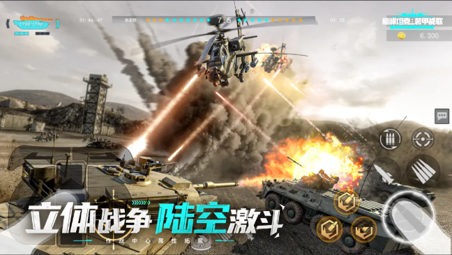 巅峰坦克vivo版5