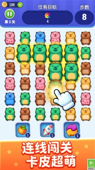 萌宠乐开花最新版安卓