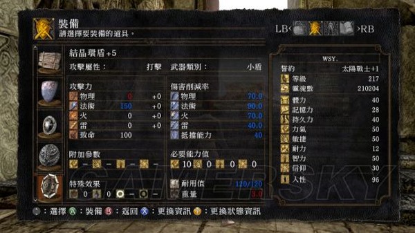 黑暗之魂重制版