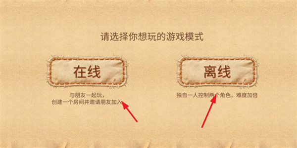 佩佩罗2环游世界