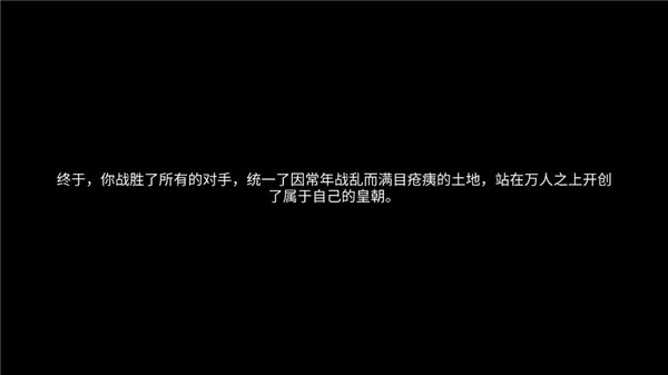 女帝的日常官方版