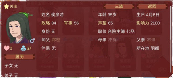 某某宗女修修炼手札内置菜单版