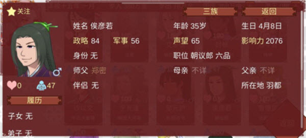 某某宗女修修炼手札内置菜单版