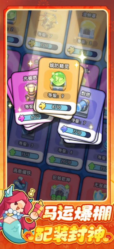 永远的蔚蓝星球官方版5