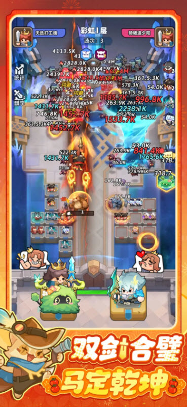 永远的蔚蓝星球官方版6