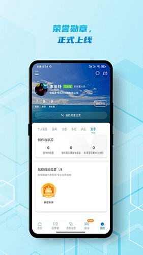 脑医汇app3