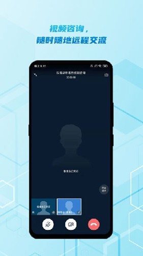 脑医汇app4