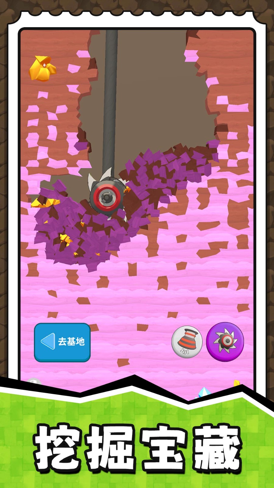 挖掘奇缘探险家最新版