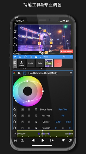 NodeVideo破解版最新版5