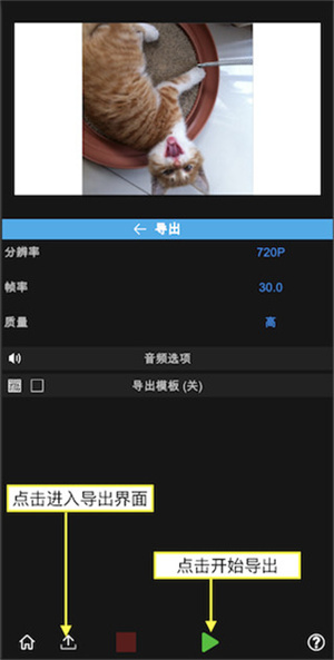 NodeVideo破解版最新版图片5