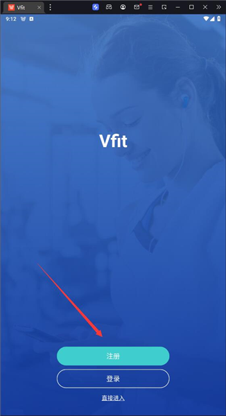 怎么绑定手环配图1