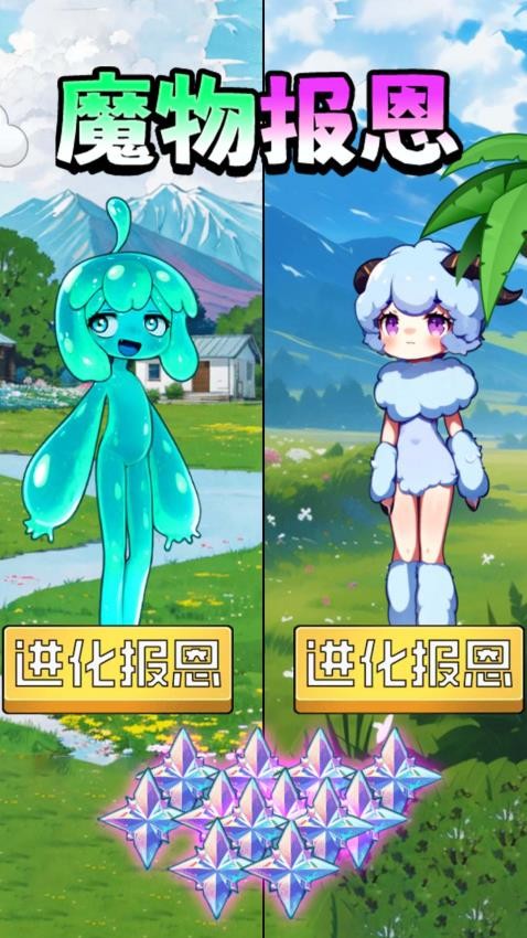 帮她报恩官方正版2