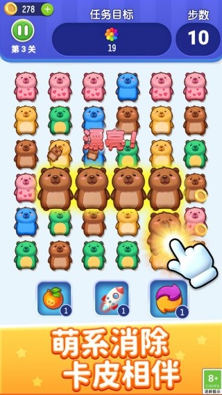 萌宠乐开花官网安卓版2