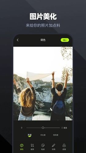 amls凉笙官方版2