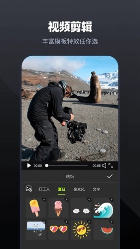 amls凉笙官方版4