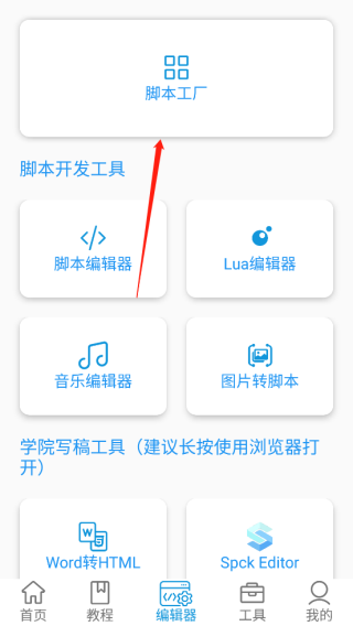 游戏地图制作方法配图2