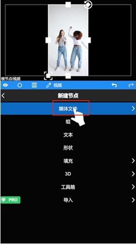 怎么导入音乐配图2