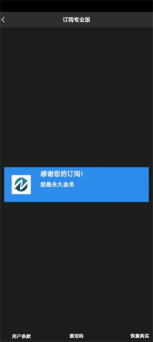 nodevideo专业破解版免费宣传图