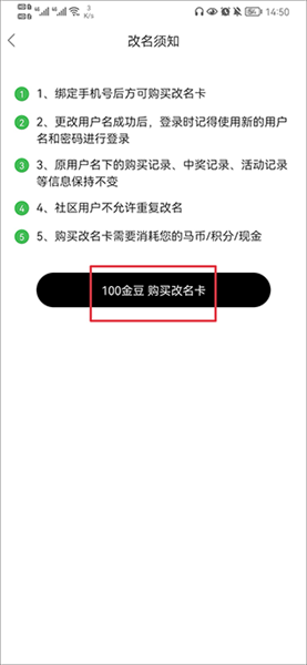 宁国论坛app使用教程配图6