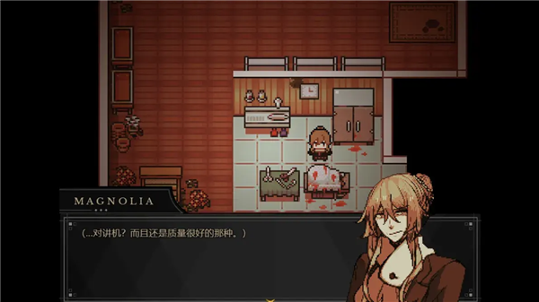 共生Symbiosis安卓版1