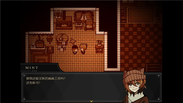 共生Symbiosis安卓版3