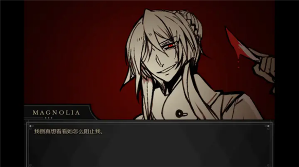 共生Symbiosis手机版宣传图