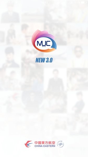 掌上东航muc宣传图