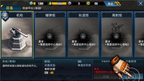 游戏怎么玩配图5